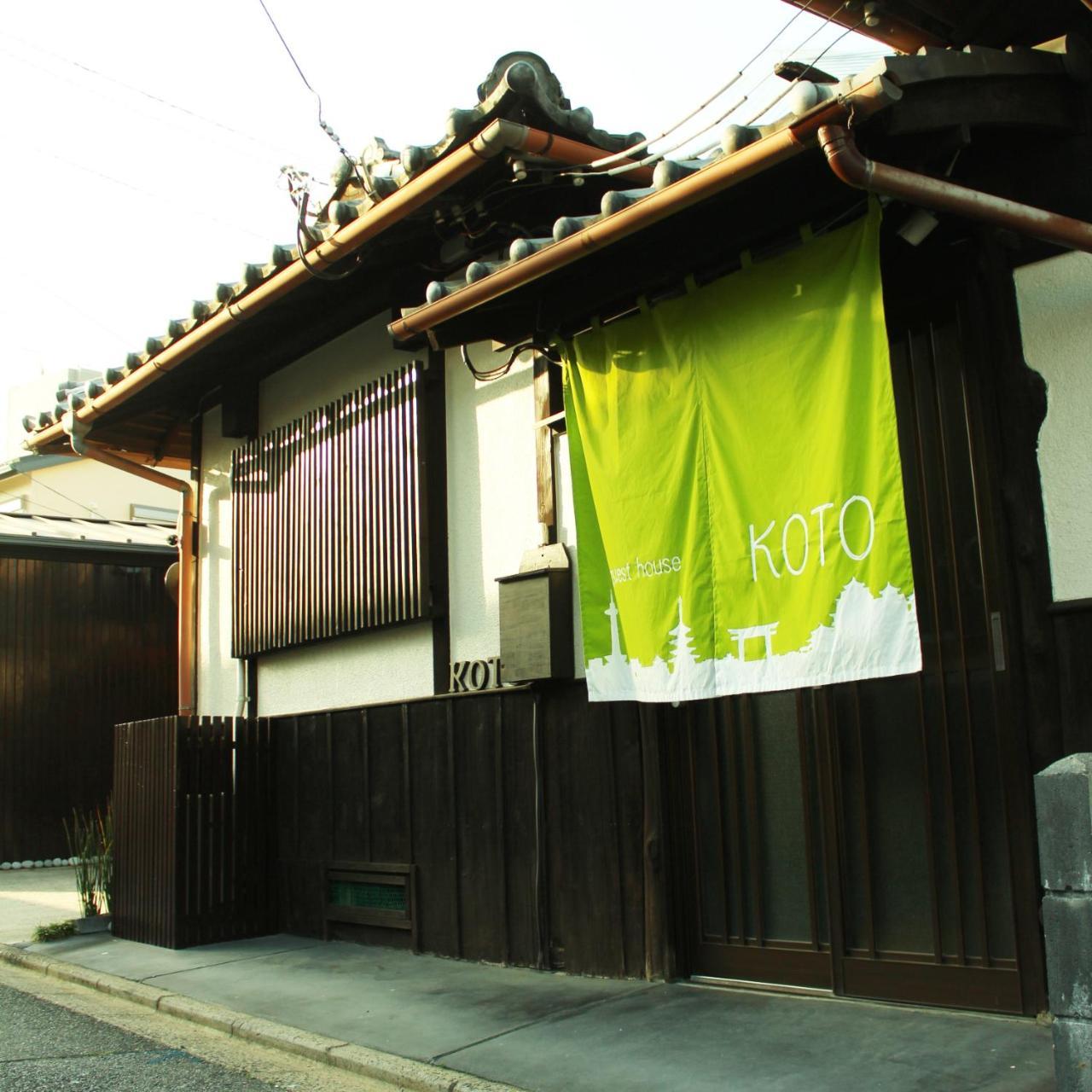 Guest House Koto Fushimi Inari Kyoto Exterior photo