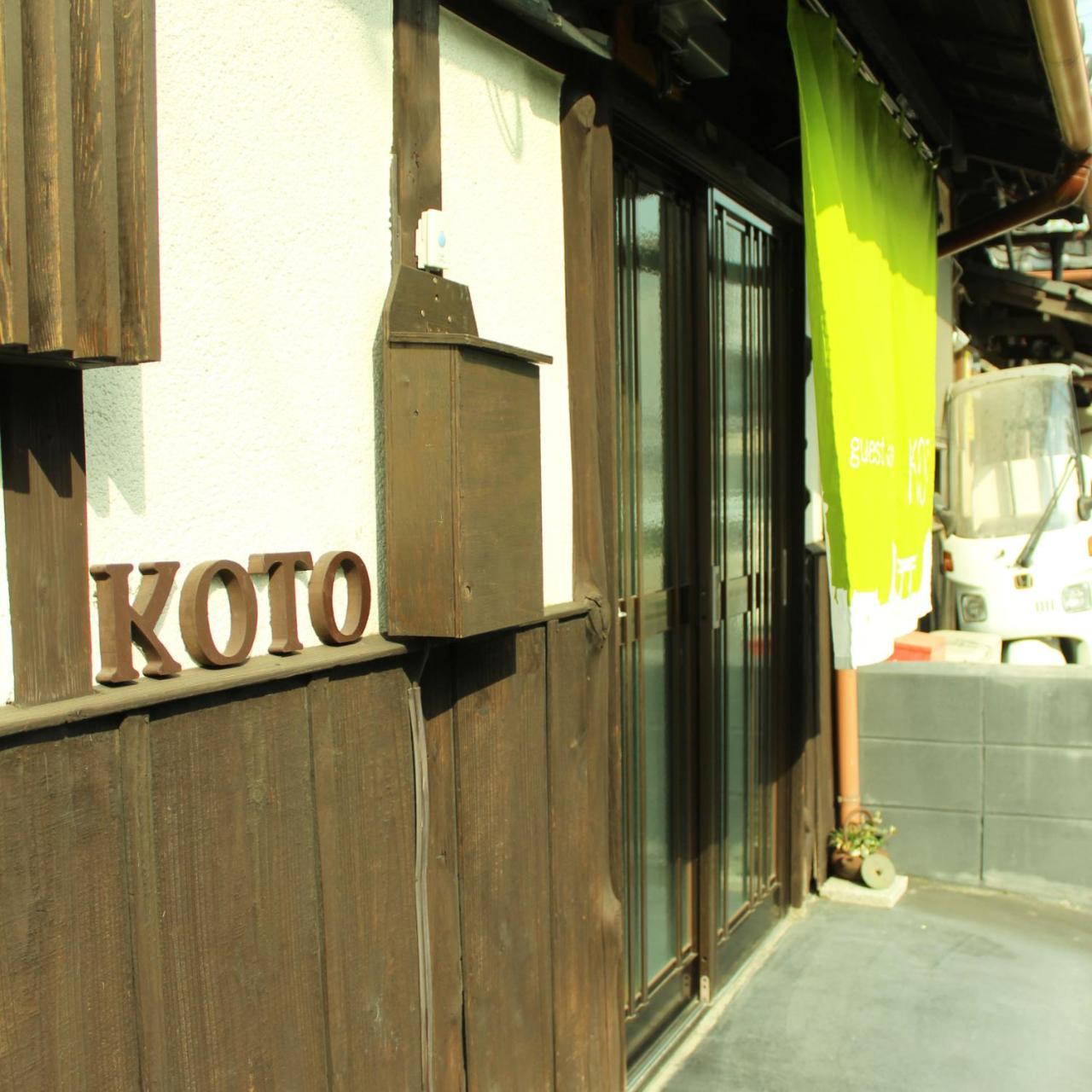 Guest House Koto Fushimi Inari Kyoto Exterior photo